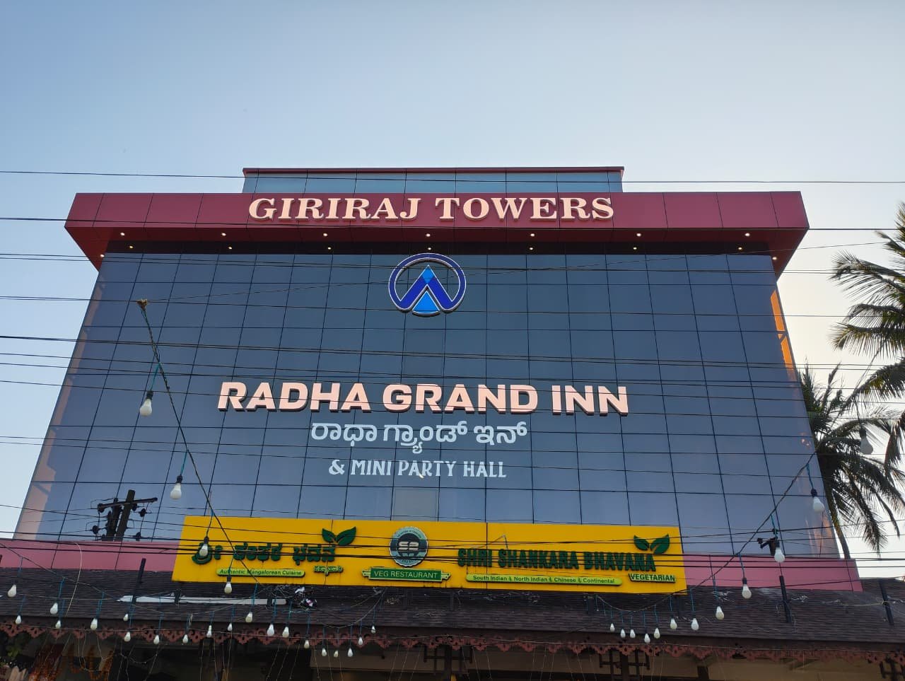 Radha Grand Inn building facade